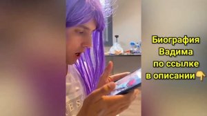 Veydi Rush В ТИК ТОК // ЛУЧШАЯ ПОДБОРКА ТИК ТОК | ТРЕНДЫ ТИК ТОК 2022