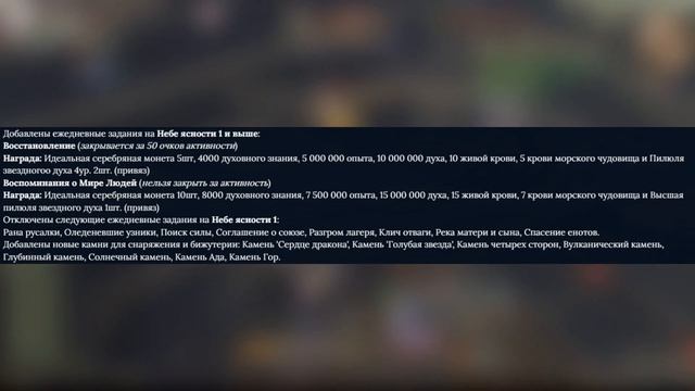 ТАКОГО ВЫ ЕЩЕ НЕ ВИДЕЛИ, ПАЛАДИНЫ В СЕРЕДИНЕ ИЮЛЯ, ГЛОБАЛЬНАЯ ОБНОВА Avangard 1.5.2 Perfect World смотреть онлайн