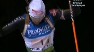 2009 02 21 Биатлон Чемпионат мира 2009 Эстафета Женщины Пхёнчхан