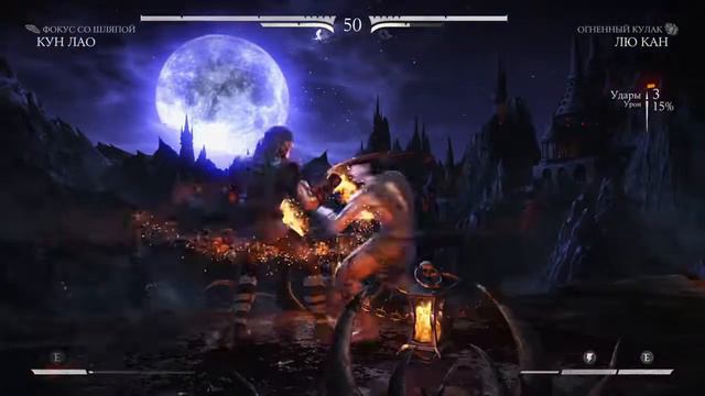 Mortal Kombat XL Часть 20 Опытный боец Кун-Лао смотреть онлайн