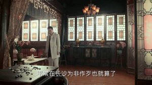 Таинственная девятка 1 сезон 12 серия