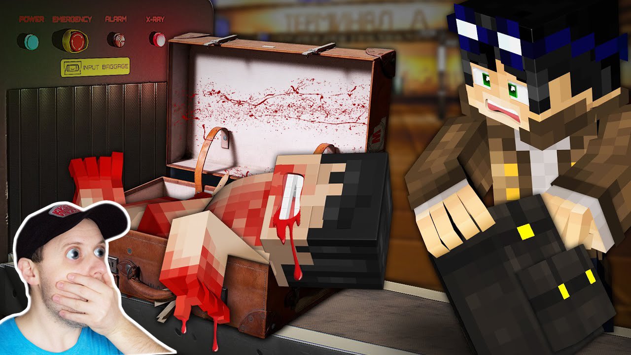 Ночевка в странном АЭРОПОРТУ.