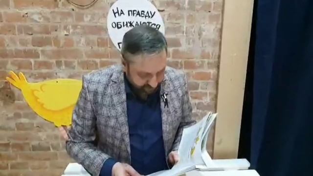 Музей для детей. Путешествие по Хехцирским сказкам. Сказка "Петрович и правдивые куры" смотреть онлайн