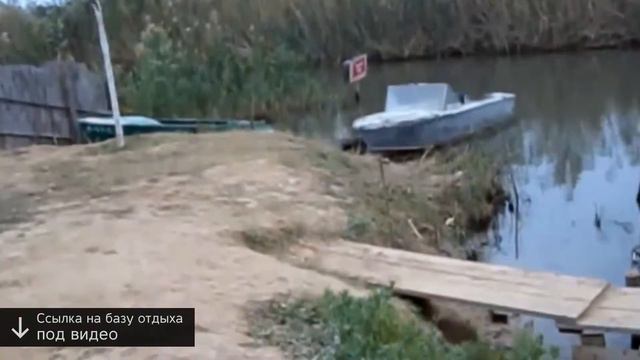 рыбалка в дельте волги смотреть видео смотреть онлайн