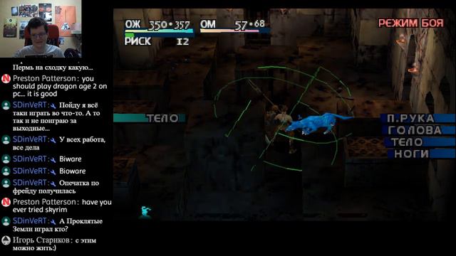 Vagrant Story. Game + (С участником русского неофициального перевода от Piligrimus Team)