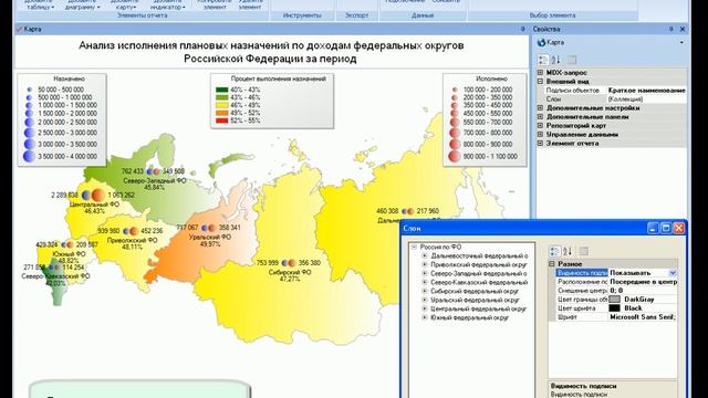MDX Эксперт - Настройка отображения объектов на карте смотреть онлайн