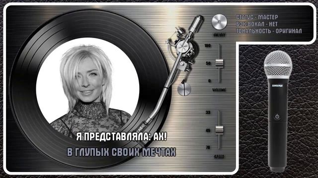 Т. ОВСИЕНКО — КАПИТАН смотреть онлайн