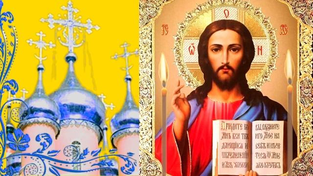 УТРОМ И ВЕЧЕРОМ НЕ ЗАБУДЬ БЛАГОДАРИТЬ БОГА ЗА ВСЁ, ЧТО ИМЕЕШЬ. И Бог даст намного больше. смотреть онлайн