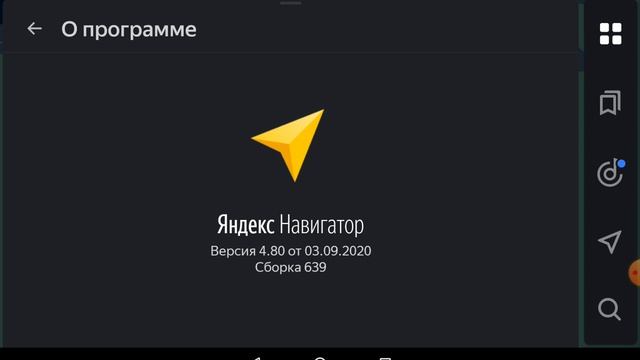 Нюансы пользования Яндекс Навигатором смотреть онлайн