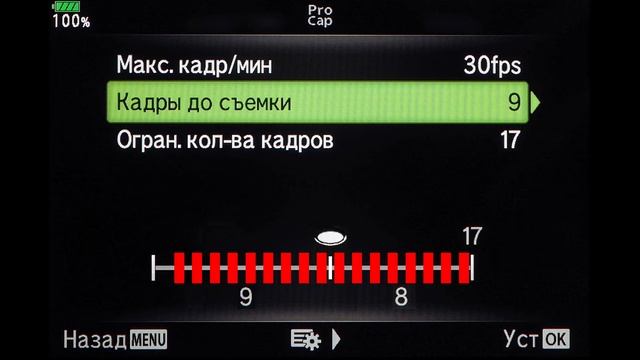Olympus Key Features — PRO Capture mode смотреть онлайн