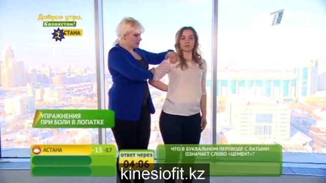 Мышцы и долголетие