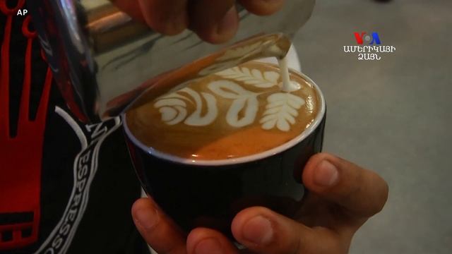 ԱՌԱՆՑ ՄԵԿՆԱԲԱՆՈՒԹՅԱՆ. Սուրճ պատրաստելը նաև արվեստ է смотреть онлайн