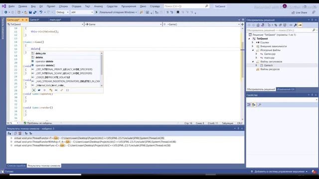 Текстовый квест [C++, SFML] #2 смотреть онлайн