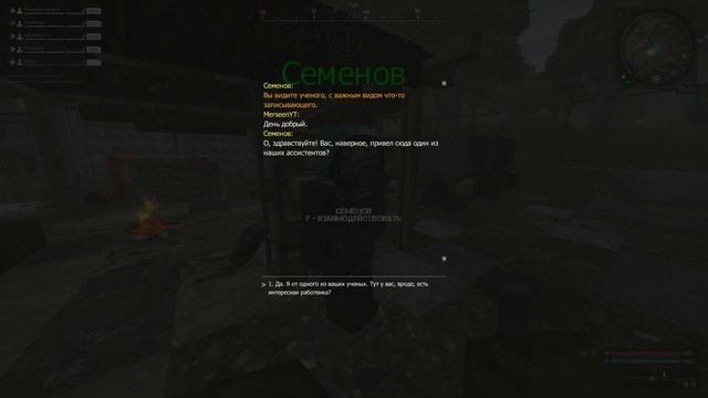 НОВЫЙ ИВЕНТ STALCRAFT смотреть онлайн