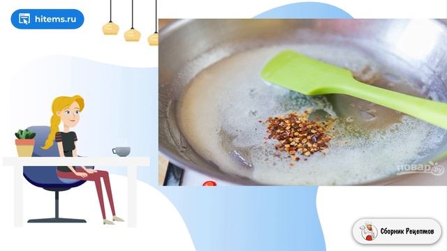 Сборник рецептов