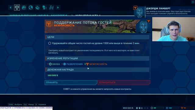 ПОКОРЯЕМ ОСТРОВА! (БЕЗ МАТА) - Jurassic World Evolution смотреть онлайн