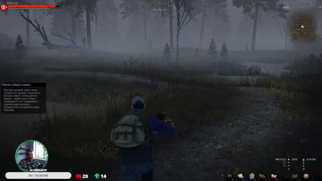 Stalker Online | Везувий #11 смотреть онлайн