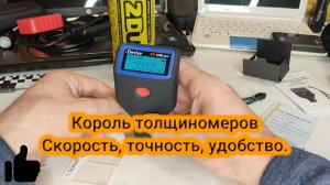 Обзор на толщиномер rDevice RD1000Pro, любимчик автоэкспертов.
