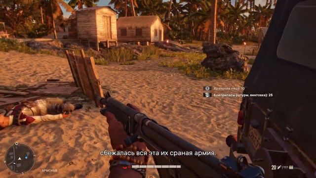 Far Cry 6 - Часть 1: Хуан такой один в CO-OP смотреть онлайн