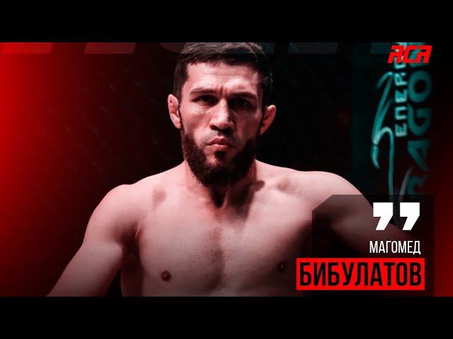 ACA 169: Ответы на вопросы | Магомед Бибулатов