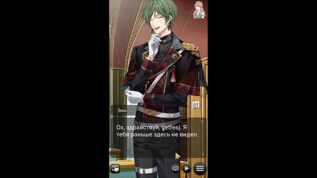 Lustrous Heart / Блестящее Сердце / Глава 9 / Засос на шее / ? смотреть онлайн