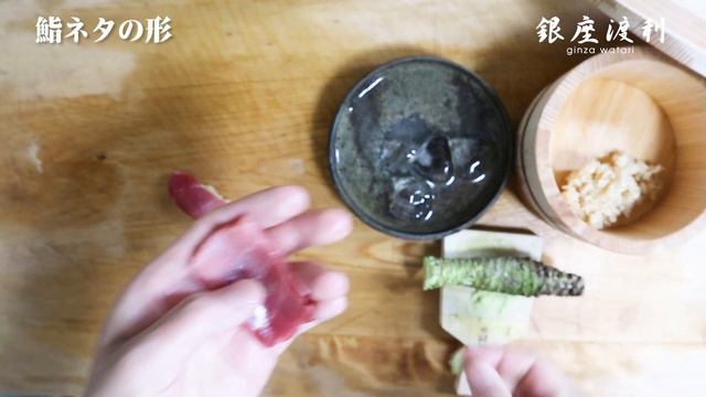 【鮨の形】2種類の形（船底型・俵型）の特徴や握り方を紹介【寿司の握り方】 смотреть онлайн