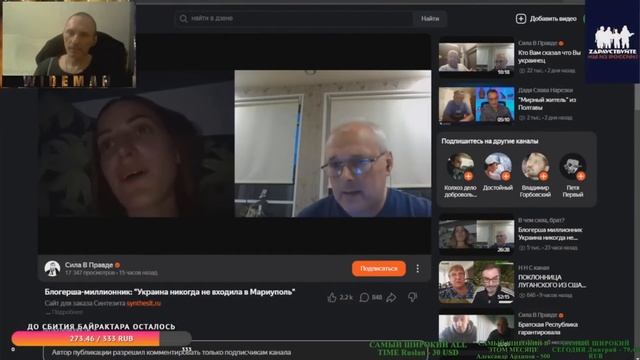 РЕАКЦИЯ НА "ПОБЕДИТЕЛЕЙ" ЧАТ РУЛЕТКИ ОТ ЕВГЕНИЯ "В ЧЁМ СИЛА БРАТ" №6 смотреть онлайн