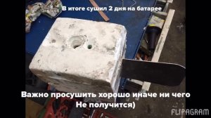 Даунриггер. Изготовление груза