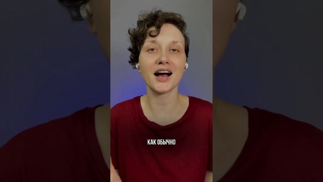 Как говорить чётко и понятно #выступление #ораторское #речь #уверенность #дикция #видео #спикер смотреть онлайн