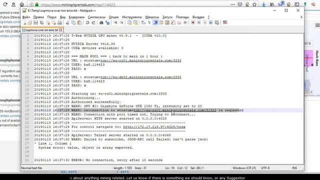 Mining Rig Rentals   ошибки после покупки вашего рига