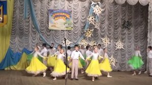 Танец Вальс