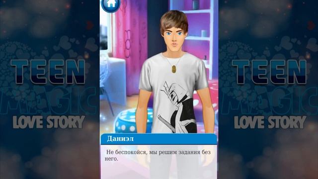 Teen Magic Love Story #4 Games Игра Любовная История - Магия Любви #MaryGames смотреть онлайн