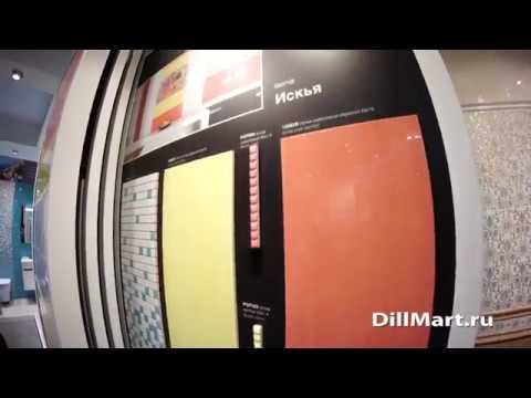 Искья - Неаполитанская коллекция керамической плитки Kerama Marazzi смотреть онлайн