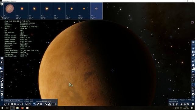 Space Engine - Исследуем галактики. Сомбреро.