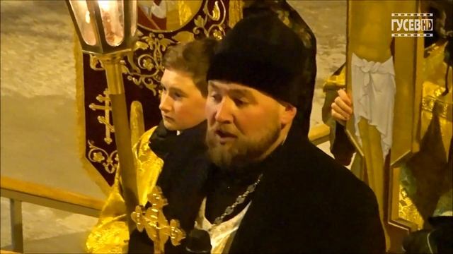 КРЕЩЕНИЕ ГОСПОДНЕ. КАК В ГУСЕВЕ ПРОШЁЛ ОБРЯД ОСВЯЩЕНИЯ ВОДЫ смотреть онлайн