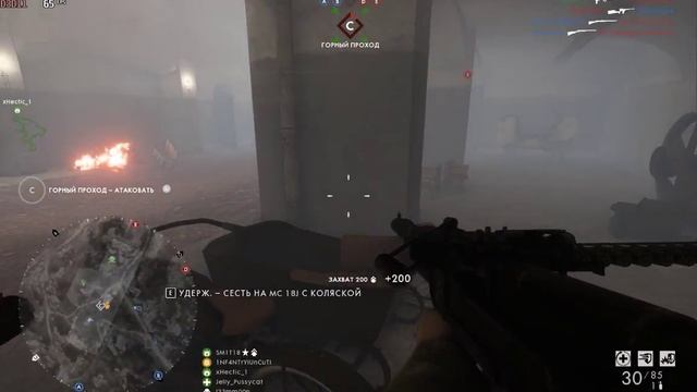 Battlefield 1 Смит и мотоцикл смотреть онлайн