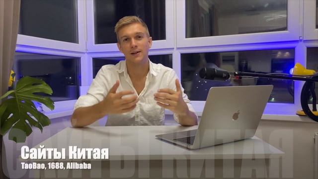 ГДЕ ВЗЯТЬ ТОВАР для ПРОДАЖИ на OZON/Wildberries? О чем умалчивают поставщики? Неожиданности, обман! смотреть онлайн