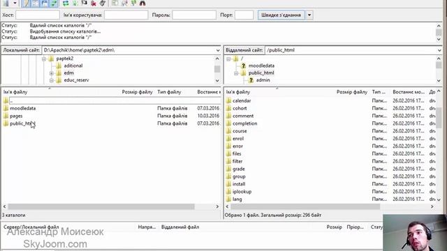 Простое резервное копирование редактированных скриптов с FileZilla смотреть онлайн