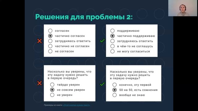Gender-Inclusive Language Project: Russian смотреть онлайн