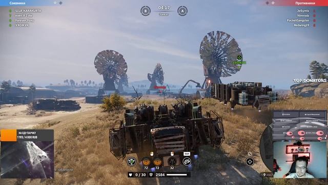 КЛАНОВЫЕ БОИ \ РОЗЫГРЫШ: ПРЕМИУМ \ НАКЛЕЙКИ - CROSSOUT смотреть онлайн