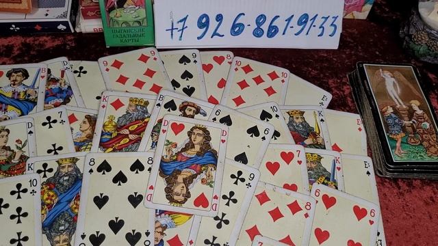 Что происходит у Червонной дамы с Крестовым королём смотреть онлайн