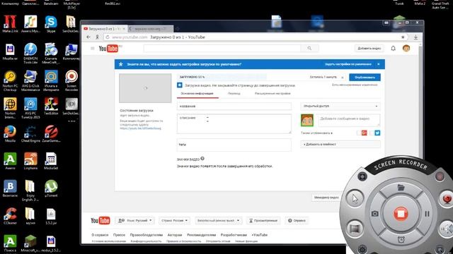как отправить видео в ютуб смотреть онлайн