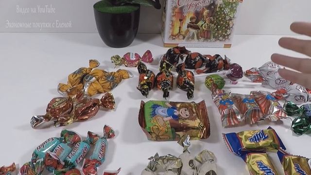 ?ПОКУПКИ ИЗ ФИКС ПРАЙСА ?ОПЯТЬ ПЕРЕБОР! ЗАЧЕМ ОНО МНЕ? Пробую продукты? Вскрытие новогоднего подарк смотреть онлайн