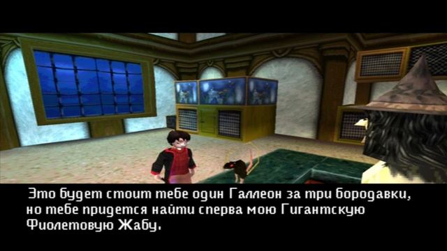 Прохождение Гарри Поттер и Философский Камень (PS1). Часть #7 | АДСКИЕ ТЕЛЕЖКИ ГРИНГОТТС! смотреть онлайн