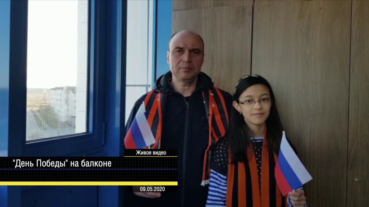 "День Победы" на балконе