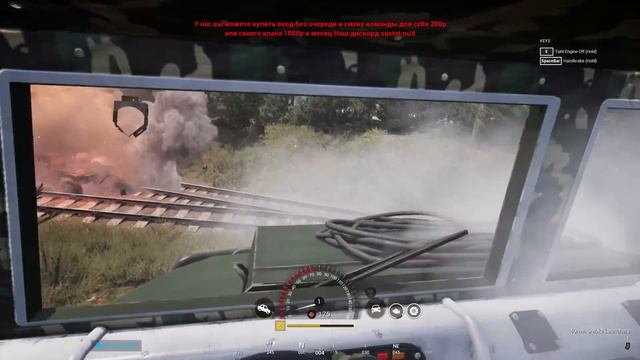 Кусты, ножи и манёвры в Squad смотреть онлайн