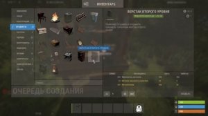 Как сделать верстак второй верстак в Rust