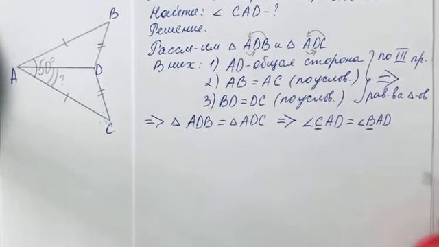 ГДЗ по геометрии / Номер 136, 137 Геометрия 7 класс Атанасян Л.С. / Подробный разбор смотреть онлайн