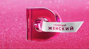 Какой-то региональный недорекламный блок (Домашний [г. Пермь], 12.01.2022 г., 23:50 [+2])