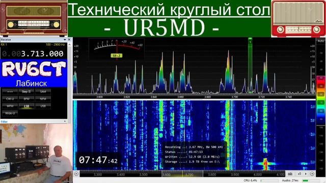 Технический круглый стол, 6 ноября 2020 г смотреть онлайн